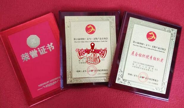 麗繡坊手繡彩金鳳旗袍榮獲美術(shù)金獎