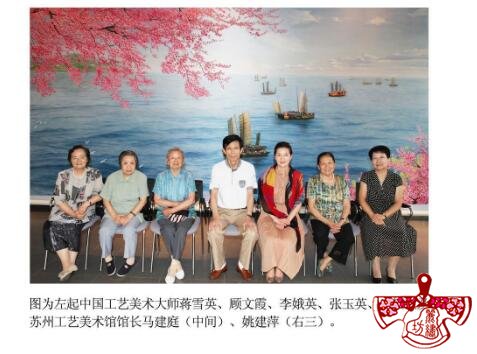 蘇繡藝術(shù)家姚建平及其作品欣賞
