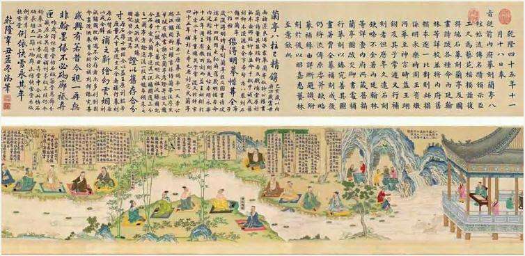 欽定補(bǔ)端石蘭亭圖貼緙絲全卷