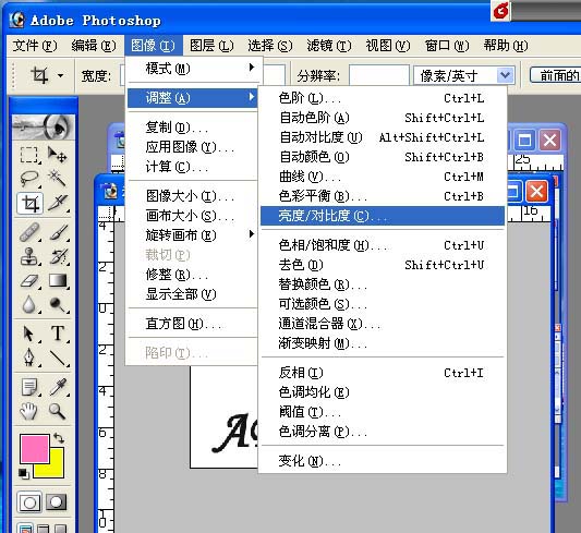 PhotoShop在繡花打版中的應(yīng)用